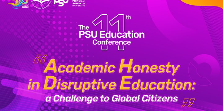 การประชุมวิชาการ The 11th PSU Education Conference